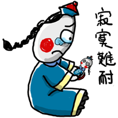 Chinese Vampire's Daily Life(Chinese)