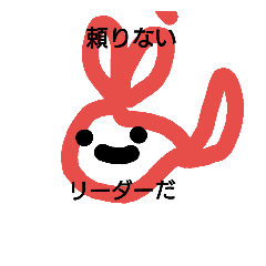 ゴレンジャイのレッドです。私。