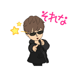 パパスタンプ。