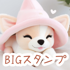 ふんわりチワワの日常BIGスタンプ