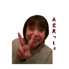 まいにち ふじやま