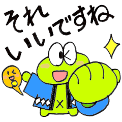 おへそがえるの町内会活動