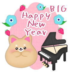 【ピアノと音楽】BIG柴犬/豆柴の年末年始9