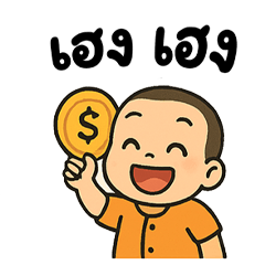 Jaidee Boy for Daily Good Fortune