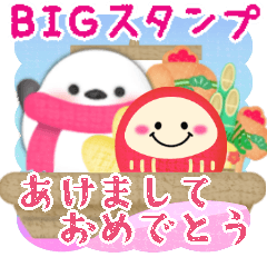 BIG可愛い♥ふわふわシマエナガ年末年始 16