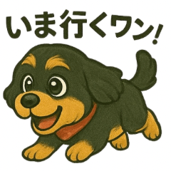 マルプーといっしょ！