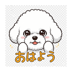 かわいいビジョン・ブリーゼスタンプ