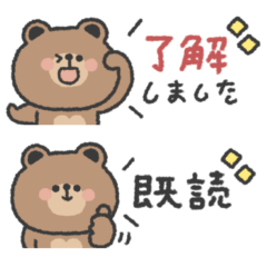 省スペース◎ こぐまさん #1