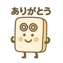 麻雀パイの日常スタンプ