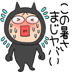 【夏】悪魔の黒ちゃん42