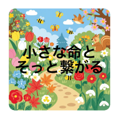 やさしいモンスターのトレッキングLife