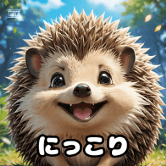 気まぐれハリネズミの日常