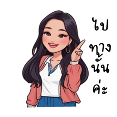 Chalee&Chalarm_20250808174426