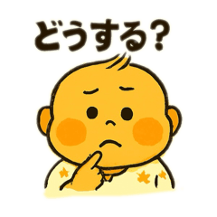 赤ちゃん(男の子)背景透過