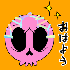 【動く♪】010-3cまばたきガイコツスタンプ