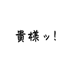 何処かで使える①