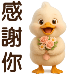 Cute white duck*Daily useful stickers*
