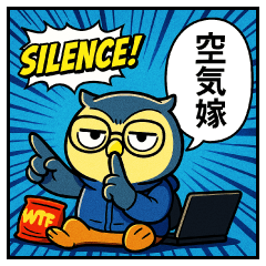 あめこみアニマル｜ネットスラング編