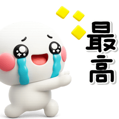 ず～っと使える♡褒めるみんなのスタンプ