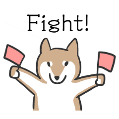 柴犬スタンプ(日常会話)