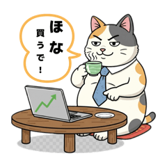 関西弁で投資家の日常