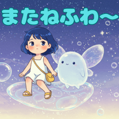 Soft fuwawa and Lulu