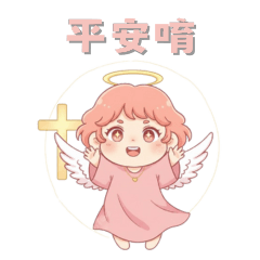 Softie Angel is Coming