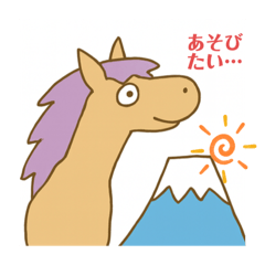 かわいい愛まぜこぜスタンプ