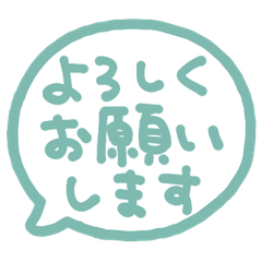 手書きの敬語スタンプ 136