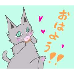 猫のミルクとくるみ4