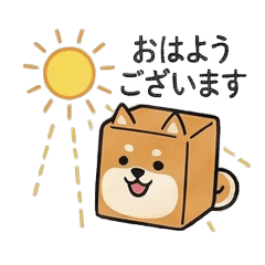 四角すぎる柴犬の日常