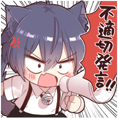 ツンデレ猫耳少年12(ツン多め)