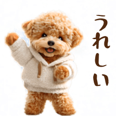 ふわもこトイプーのダンス♪