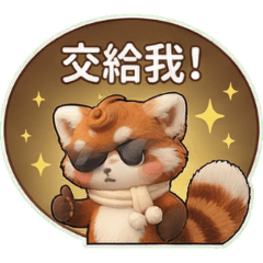 スーピーまきまきの4月つぶやき II