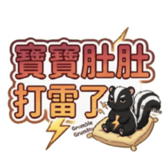 The baby skunk's belly is rumbling.