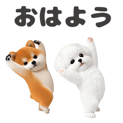 動く！どこでもわんこ