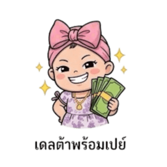 Thailee_20260405013242