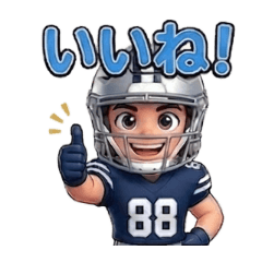 Siver_Navy アメフト選手 #88 日常スタンプ