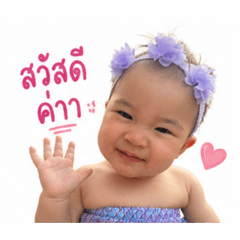PirayaGrace