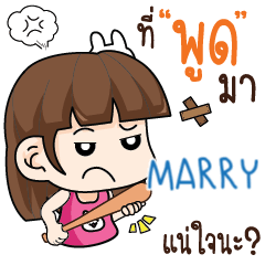MARRY wife angry e