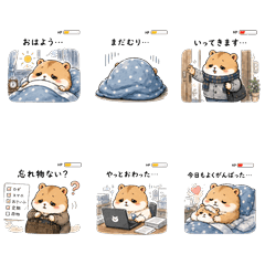 ゆるポジ社畜ハムスター【がんばる毎日】