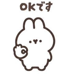 【毎日使える】シンプル敬語うさぎ