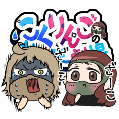 こくりんごのサバゲー劇場2