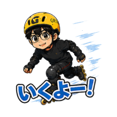 スケートのIGIくん3