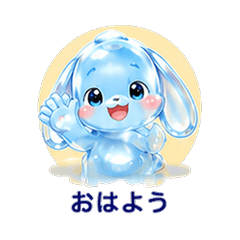 ぷるぷるたれ耳うさカレシ 恋人スタンプ