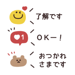 シンプル使える◎省スペース吹き出し #1