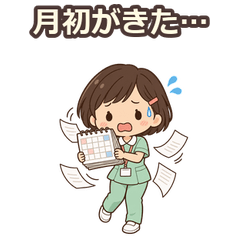医療事務のぼやきスタンプ Vol.2