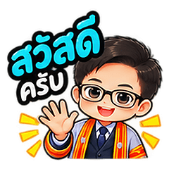 Mahabundit CU