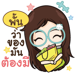 PUNCH4 Ver. sandee blue glasses