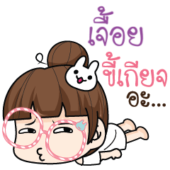 JUIE tamome lazy girl